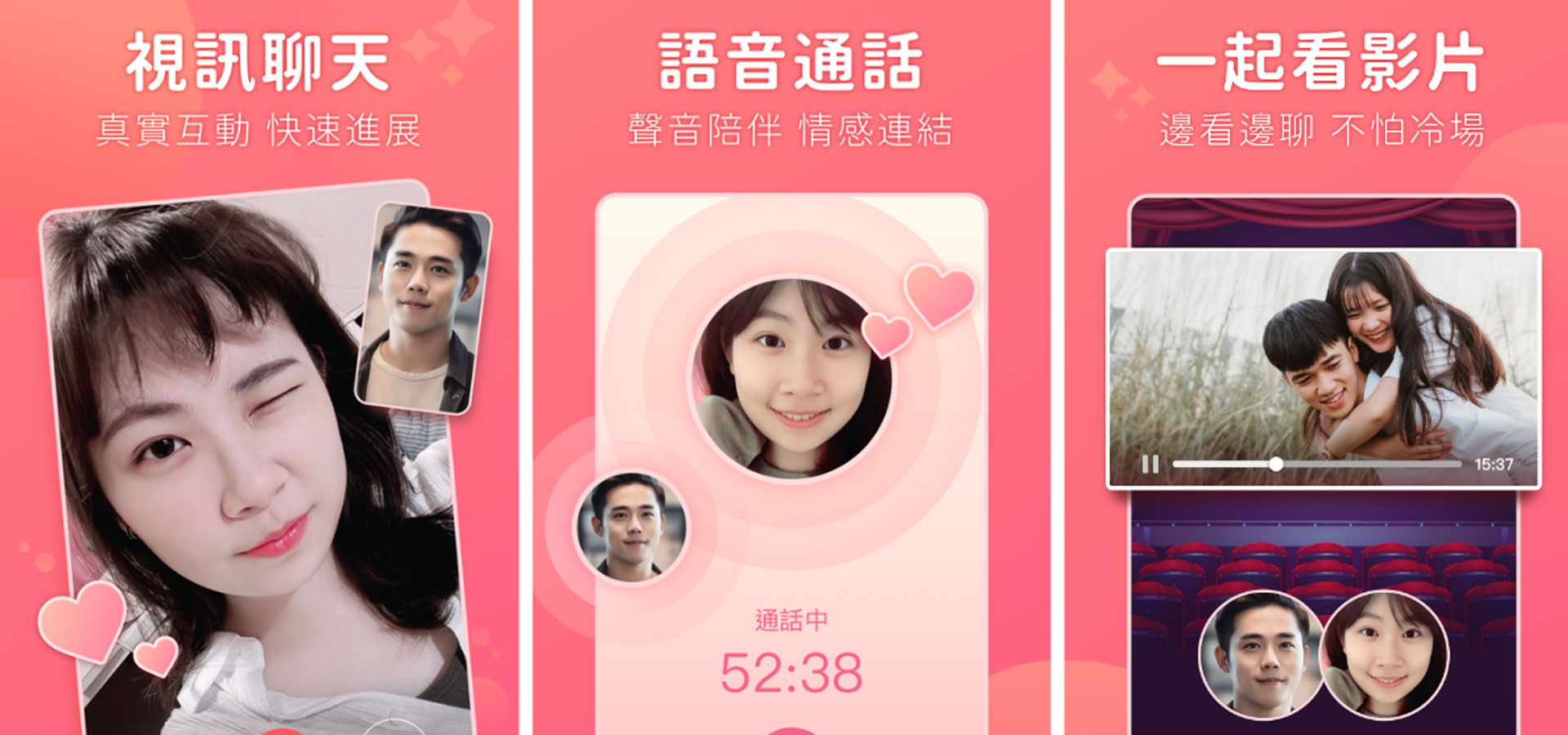 負能量俱樂部，找到懂你的夥伴